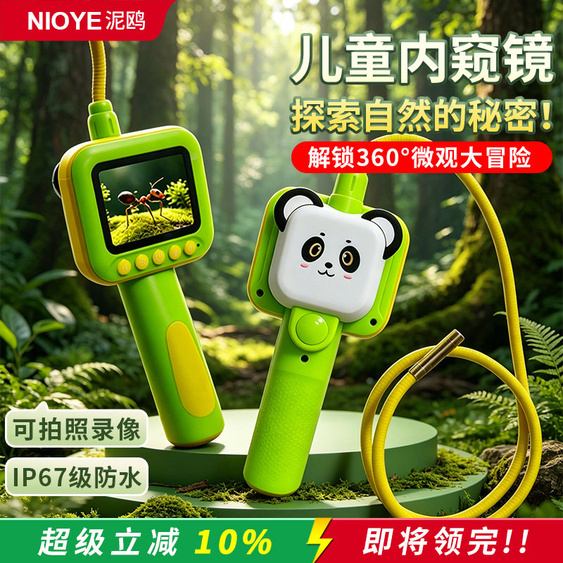 儿童显微镜中小学生专用幼儿园手持便携式可转弯儿童户外玩具高级黑科技生日礼物六一儿童节礼物儿童放大镜