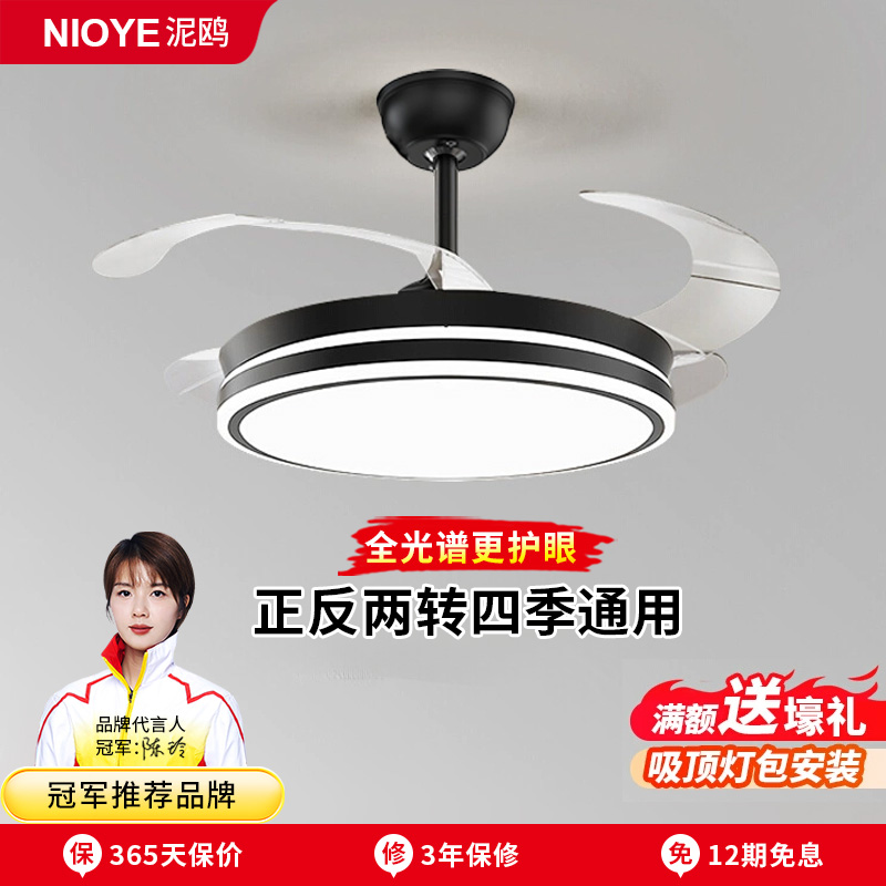 隐形风扇灯2025新款餐厅一体吊扇