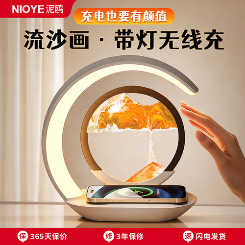 手机无线充电器台灯床头小夜灯