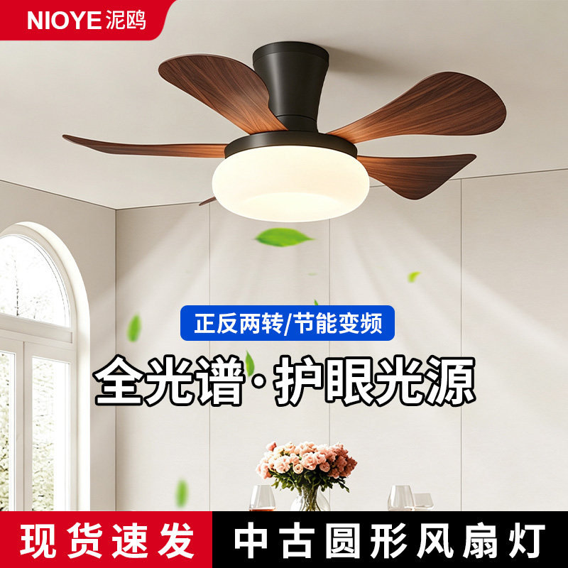 中古风风扇灯胡桃木纹卧室吸顶灯图片