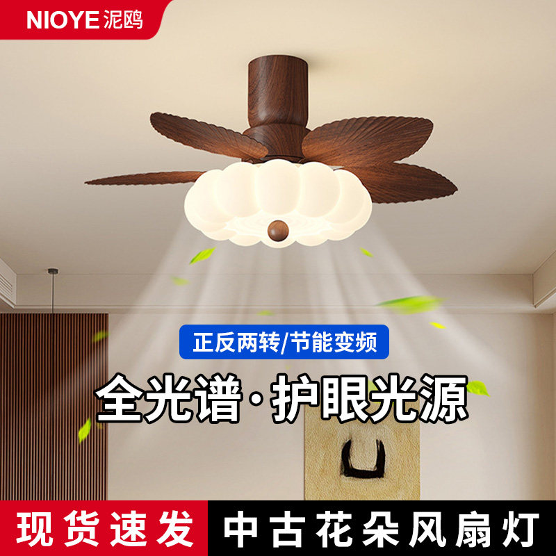 中古风花朵卧室吸顶灯电风扇吊灯图片