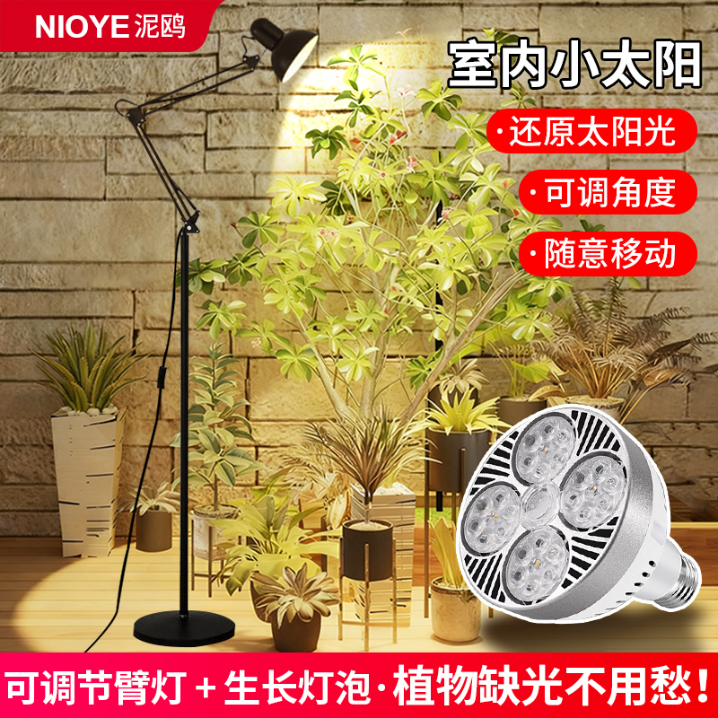 植物生长补光灯仿太阳全光谱E27