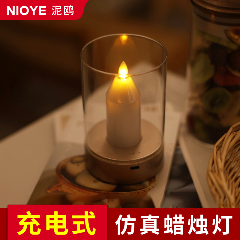 桌面氛围灯烛光晚餐摆件