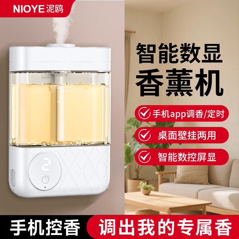 香薰机自动喷香氛已接入米家APP