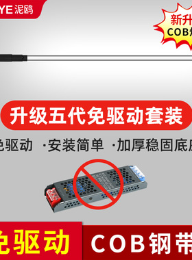 天际线灯220V免驱动灯带玄关过道走廊阳台LED钢丝网红极简钢带灯