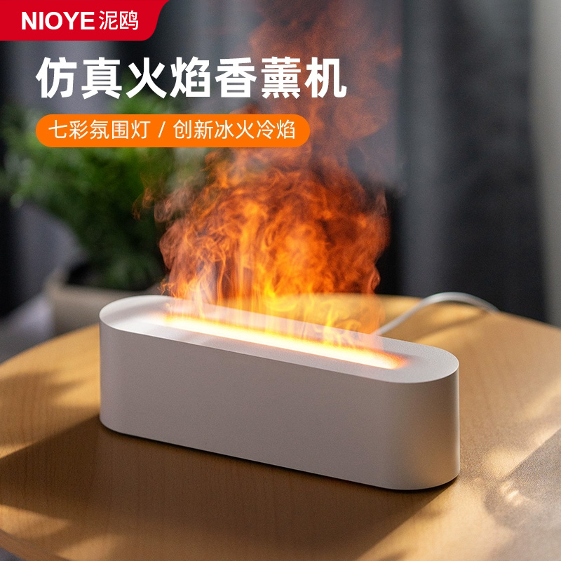仿真火焰加湿器香薰机一体氛围灯