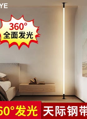 NIOYE天际灯360度发光灯带明装天地线条灯led钢带灯网红天际线灯