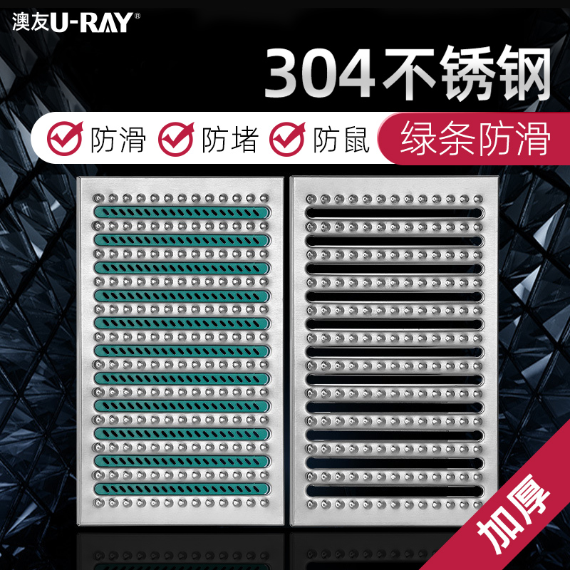 304不锈钢排水盖板的耐用性原理你知道吗