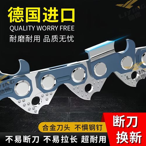 工厂直发品质保证励鹰精品链条