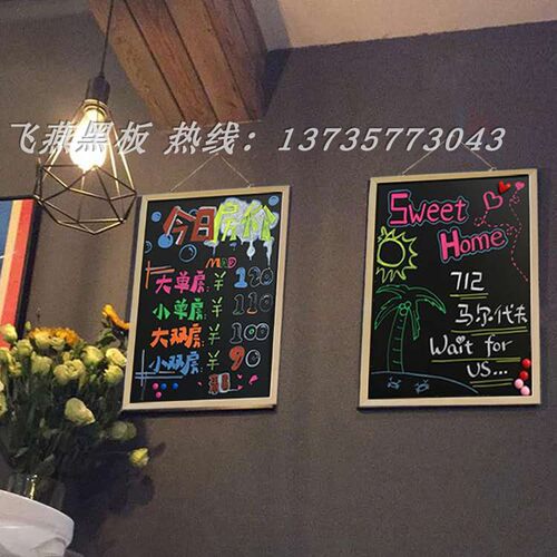 磁性挂式黑板小 家用教学餐厅写字儿童画板支架式 复古黑板咖啡店