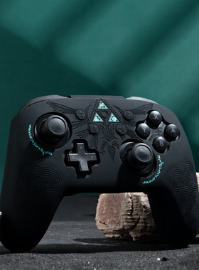 塞尔达失落之境保护套适用于任天堂Switch pro手柄硅胶软壳NS配件