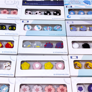 极想正品 switch摇杆帽任天堂OLEDNS续航lite按键保护套joycon保护