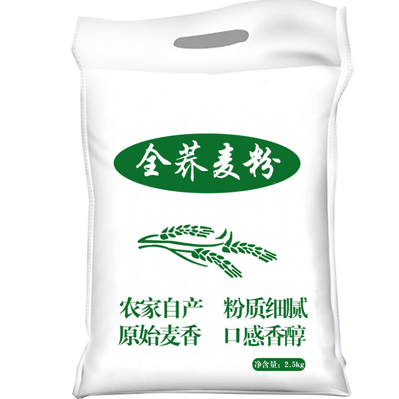 荞麦面粉5斤家用纯荞麦面乔麦面条桥全麦面粉无糖精低脂低筋2.5kg