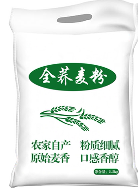 全荞麦面粉杂粮粉5斤家用