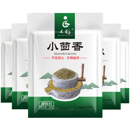 [2袋装香料大全批發小100g茴可粉