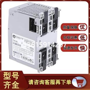 议价罗克韦尔1769 PB2模块ABPLC控制器处理器1769PB2现货