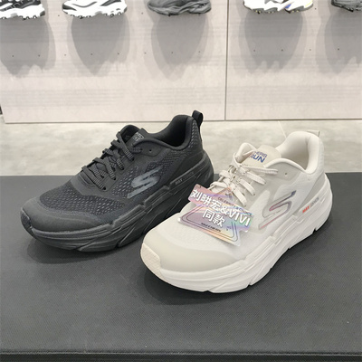 Skechers凯奇星迈情侣轻质