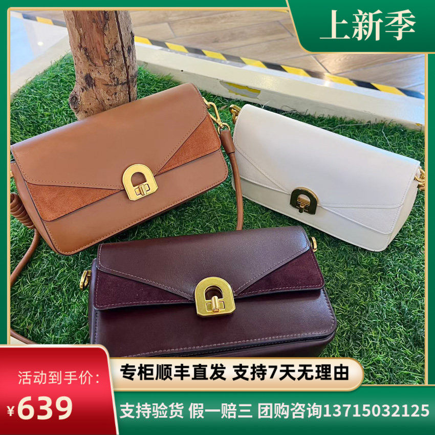 专柜正品迪桑娜女包头层牛皮 手提包 单肩斜跨背包8251013901