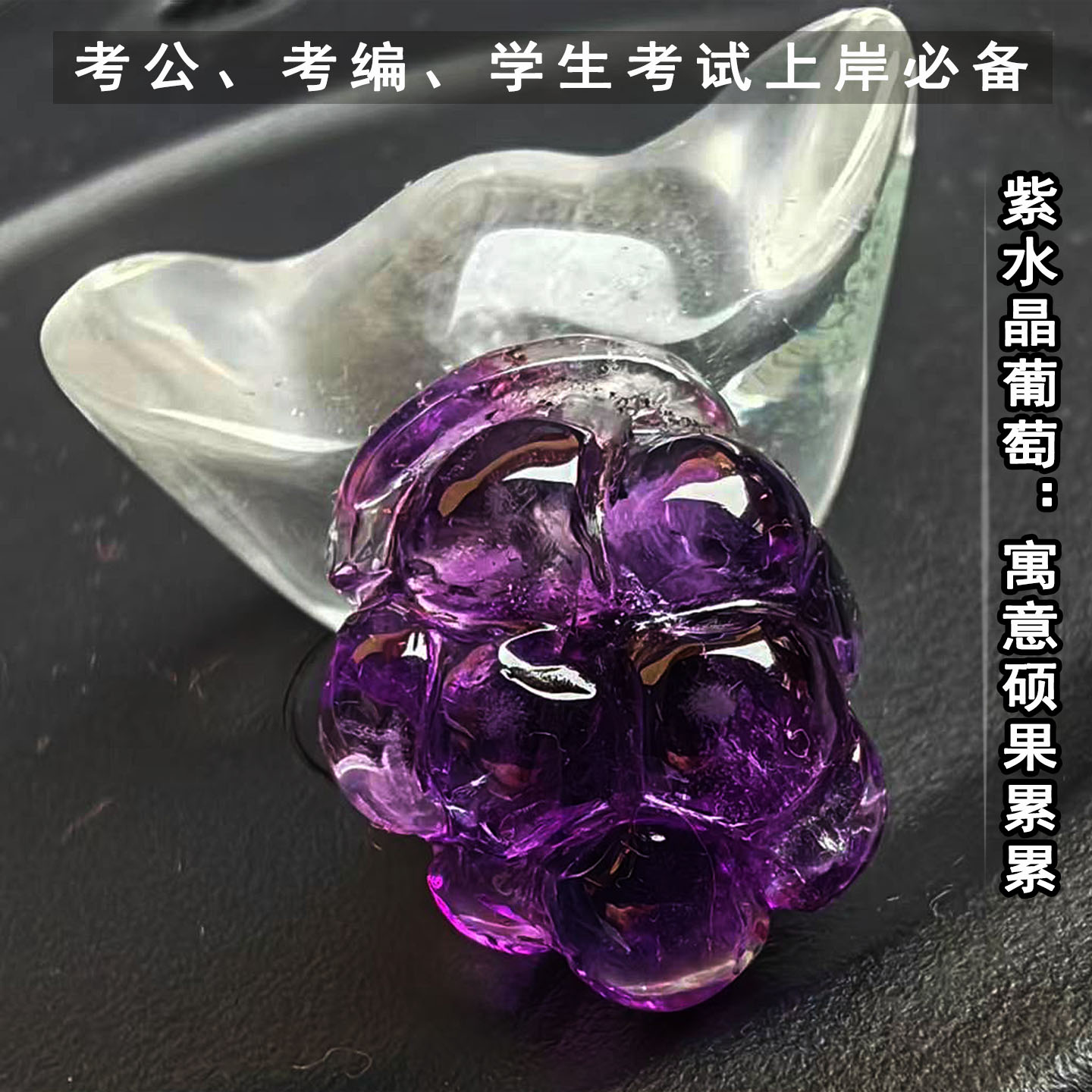 纯天然乌拉圭紫水晶葡萄吊坠巴西紫晶貔貅项链送消磁石