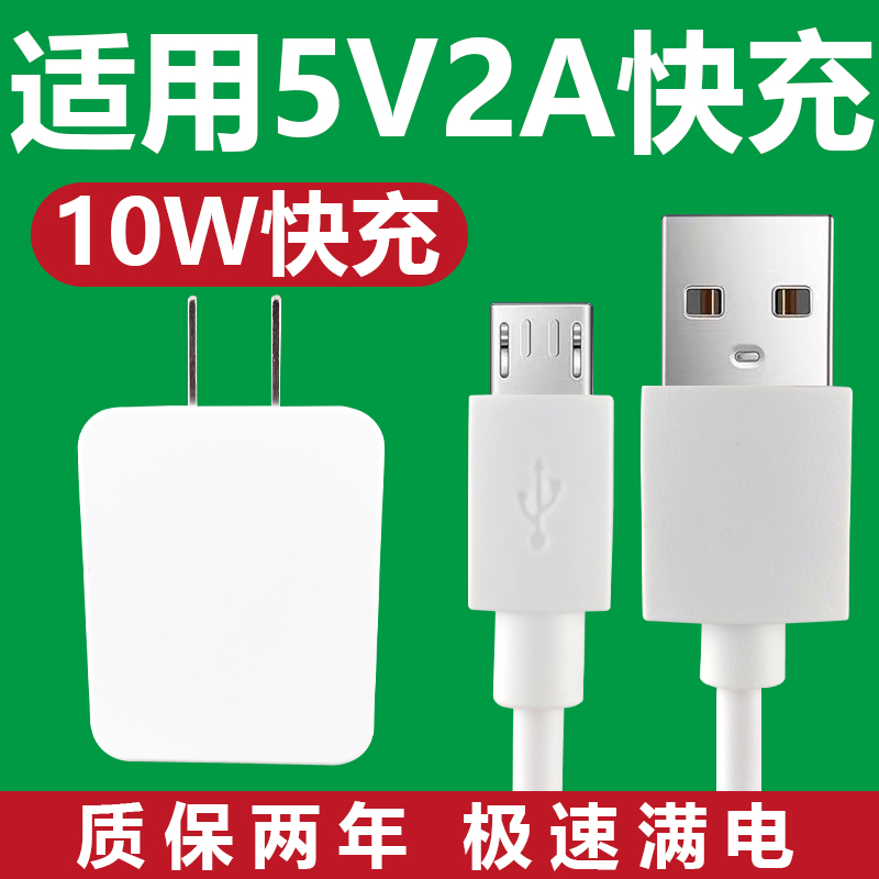 适用于OPPO5V2A快充充电器A3/A5/R15x/A83/A9/A8/A73/A57/A59/A59s安卓闪充充电线原有套装数据新款高速加长