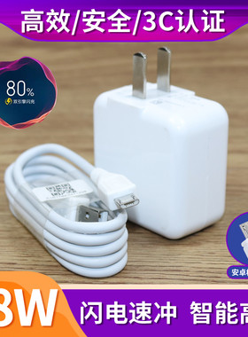 适用vivoz5x非原装数据线z5xA充电器头voviz5x手机闪充线vivo充电线