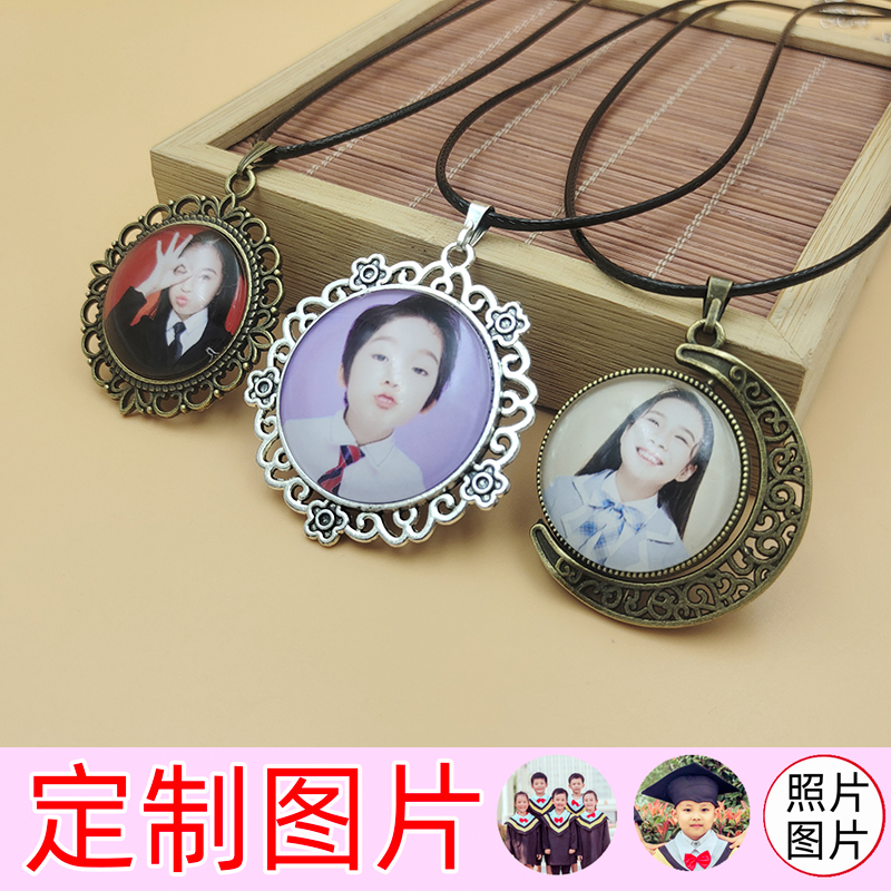 DIY幼儿园毕业定制照片项链礼物