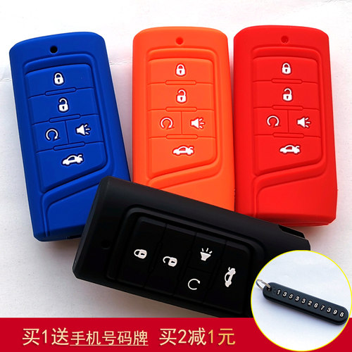 硅胶钥匙包适用于广汽传祺gs8