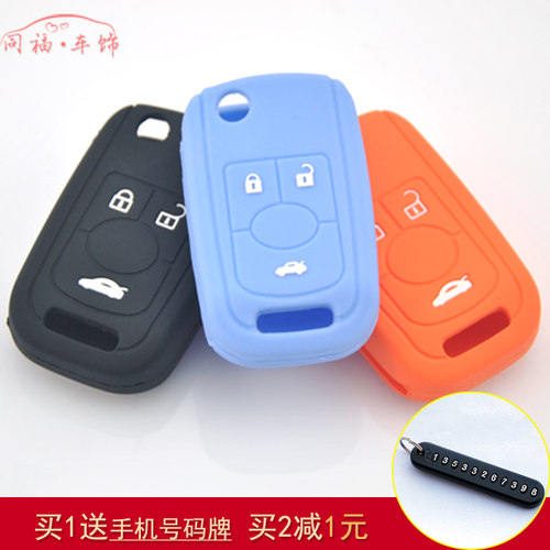 钥匙包高档钥匙套凯越硅胶