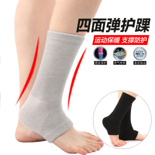 护脚踝秋冬季男女加厚保暖防寒护脚腕关节保护套护脚脖子小腿袜套