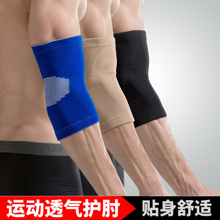 运动风薄款篮球加厚保暖健身护具