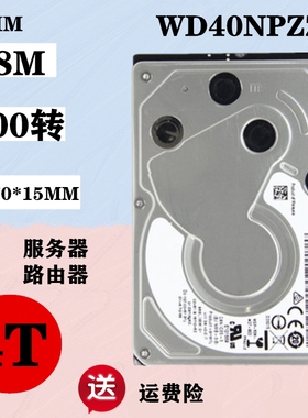 西部数据/WD WD40NPZZ 4T机械硬盘15mm 2.5英寸SATA3 西数蓝盘4TB