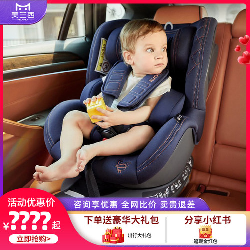 Avova0-4岁婴儿车载坐椅