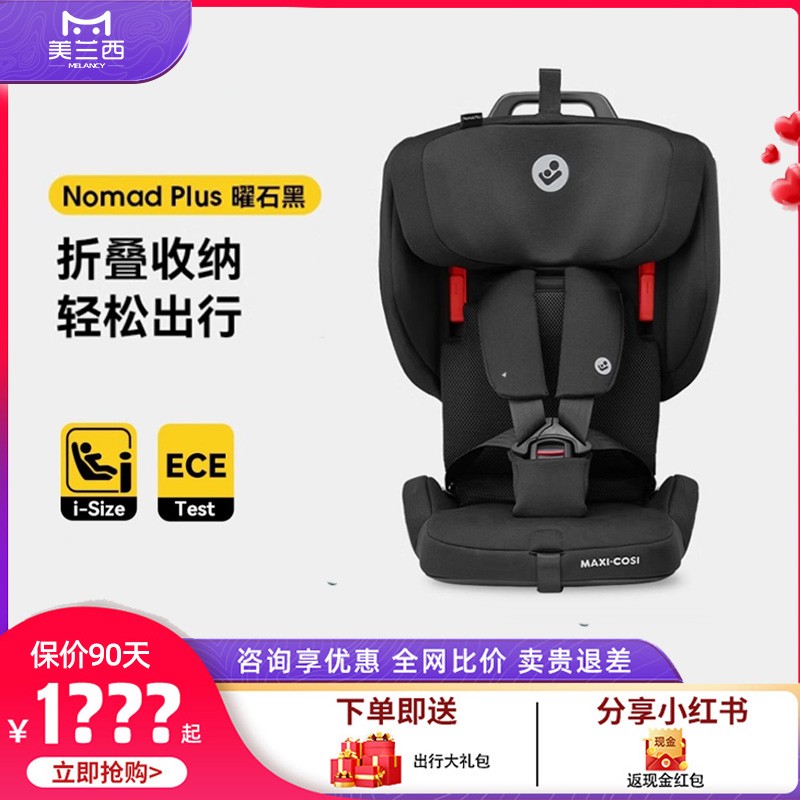 迈可适小精灵便携式可折叠