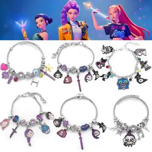 猎魔女团手链 鲁米四寅剑卡通星星爱心串珠DIY手串 KPOP元素周边