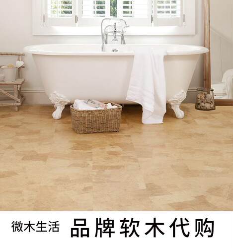 葡萄牙原装进口 大自然 GRANORTE软木地板  2561482琥珀