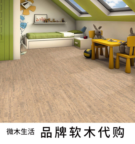 软木地板原装进口适用地暖免胶锁扣防潮隔音运动健身脚踩舒适地板