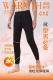GVG9819貂毛加长护澳粒绒加厚保暖裤