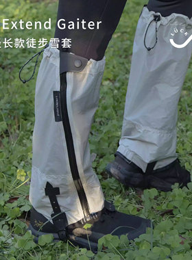 LUCKSTONE超轻长款雪套 登山徒步越野跑钓鱼多功能脚套 防水透气