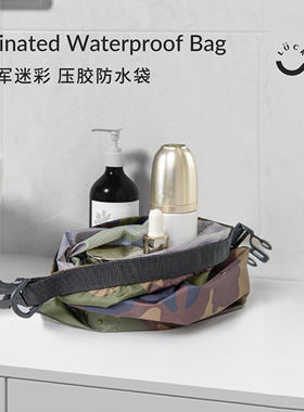 LUCKSTONE户外防水袋套装旅行便携压缩袋登山徒步游泳潜水收纳袋
