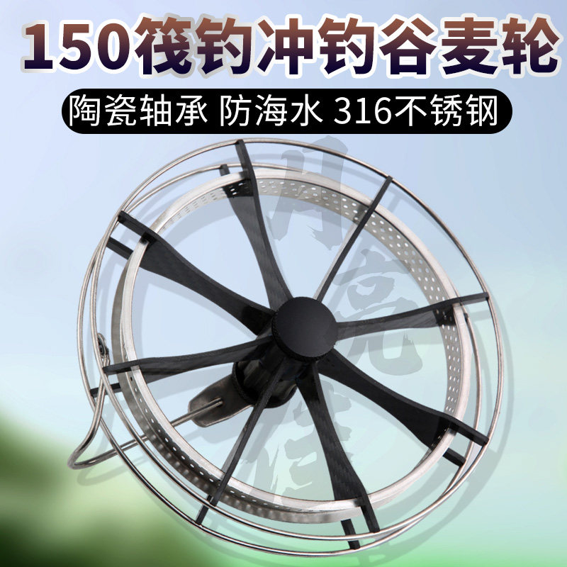 防海水316不锈钢碳纤维八卦鱼轮溪流盘车轮筏钓轮手拨渔轮八挂轮