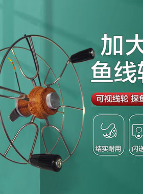 探鱼器线八卦轮加大加深双轴承