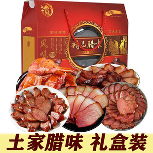 土家特产腊肉礼盒腊味酉阳800农家自制腊排骨土猪柴火烟熏腊香肠