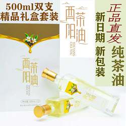 重庆酉阳茶油500ml双支礼品盒装酉阳800特产纯正野山茶油食用油