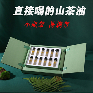 酉阳茶油6ml*12口服油酒伴侣礼盒装团购低温冷榨油纯野山茶油礼品