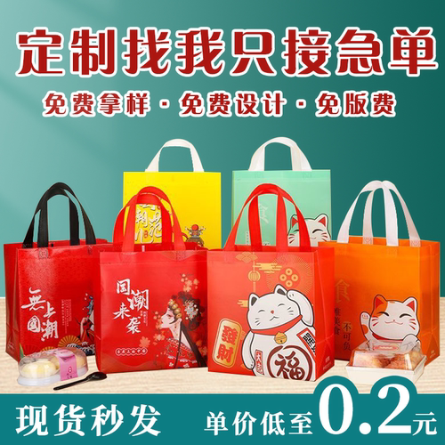 无纺布外卖打包袋商用