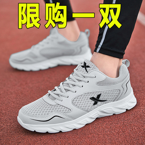 运动鞋子2024夏季新款休闲男鞋青少年春季舒适百搭软底鞋防臭防滑