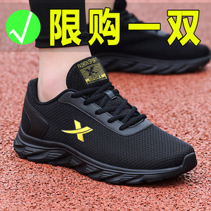 男鞋网红爆款2024夏季男士舒适软底工作跑步休闲运动潮鞋防臭