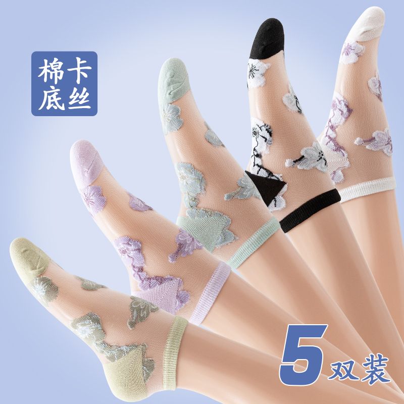 夏季冰丝水晶袜子薄款透气短款外穿女士时尚百搭新款耐磨吸汗网红