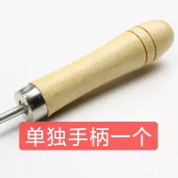 Обычный полюс 60 см