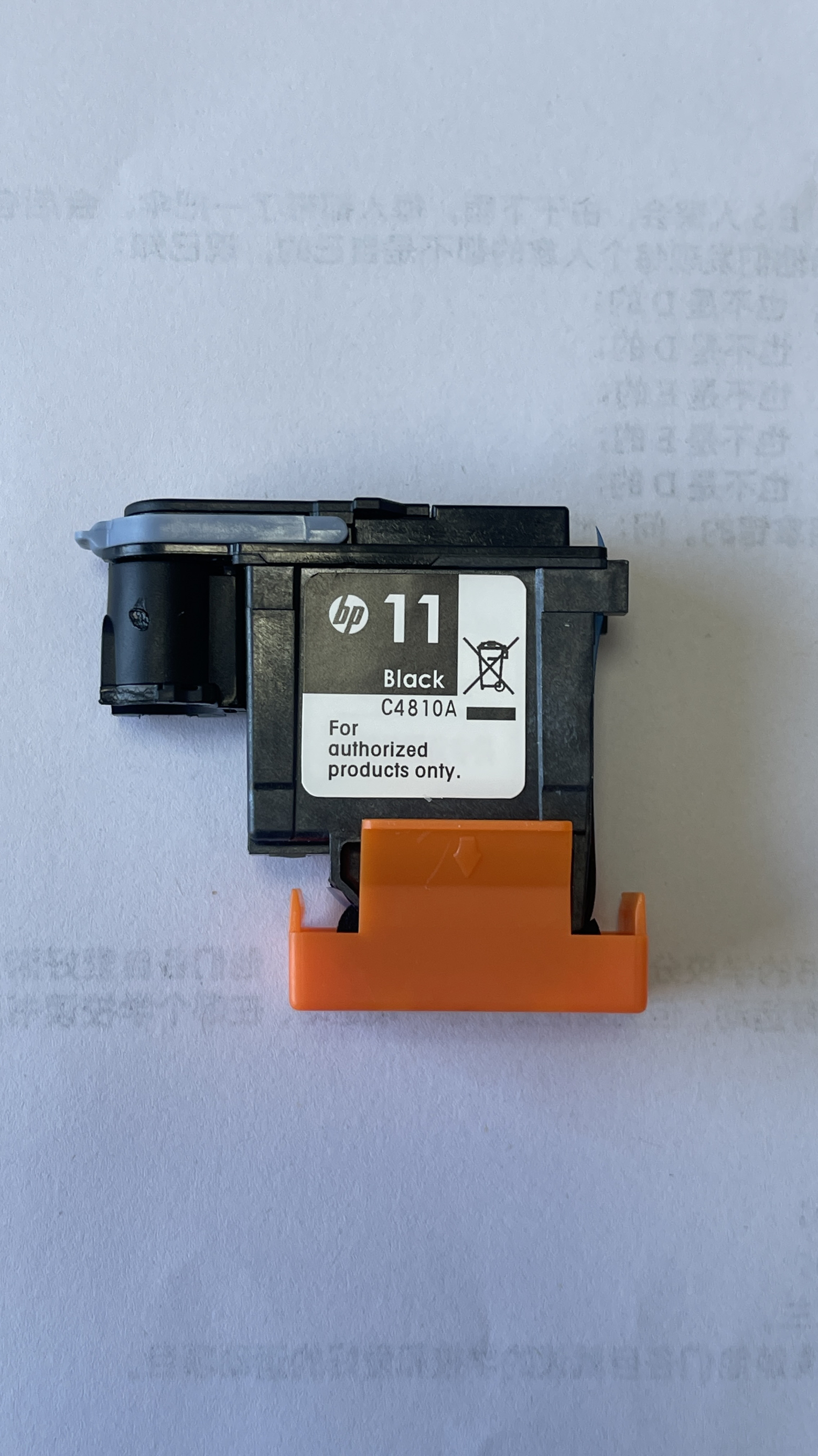 打印头HP11C4810A锐特瑞宇辉腾奥瑞博艺快布锐特绘图仪打印头